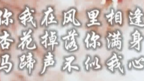 【三行情书】作品集